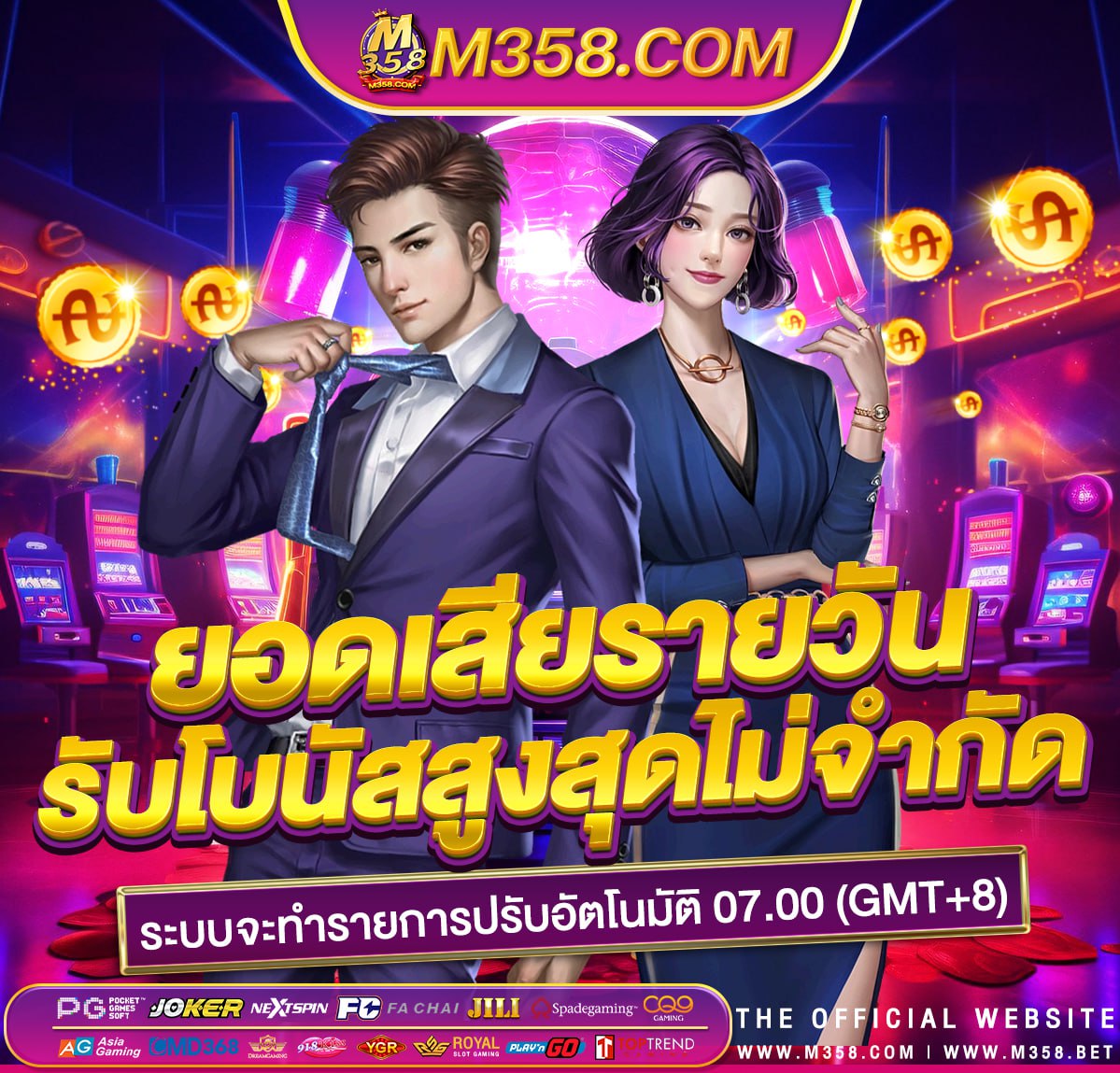 เล่น แค ง ได้ เงิน จริง lovebet ไม่มีเงินฝาก